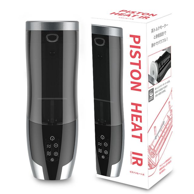 Rechargable Powerful Automatic Male Masturbator  Cup for Male